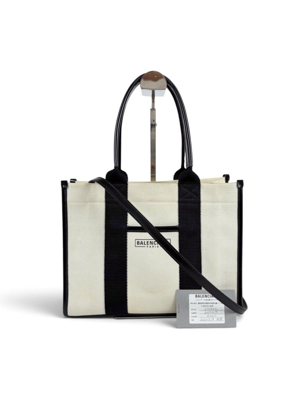 Balenciaga Tote 2-Way Black Shoulder Bag Small